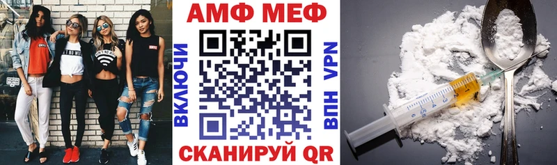 мега зеркало Чайковский Amphetamine Розовый
