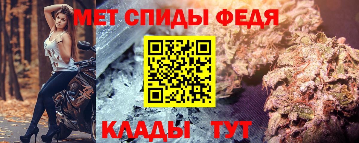 АМФЕТАМИН Premium Чайковский