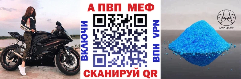 APVP крисы CK Чайковский