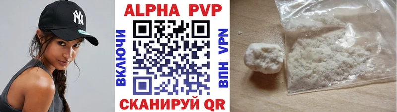 Alfa_PVP кристаллы  Чайковский 