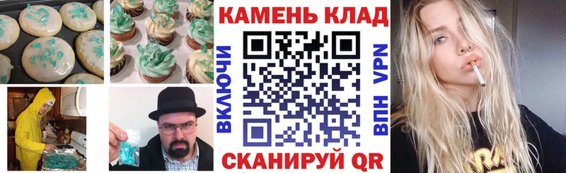 Canna-Cookies конопля  Чайковский 