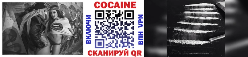 COCAIN VHQ  где найти   Чайковский 