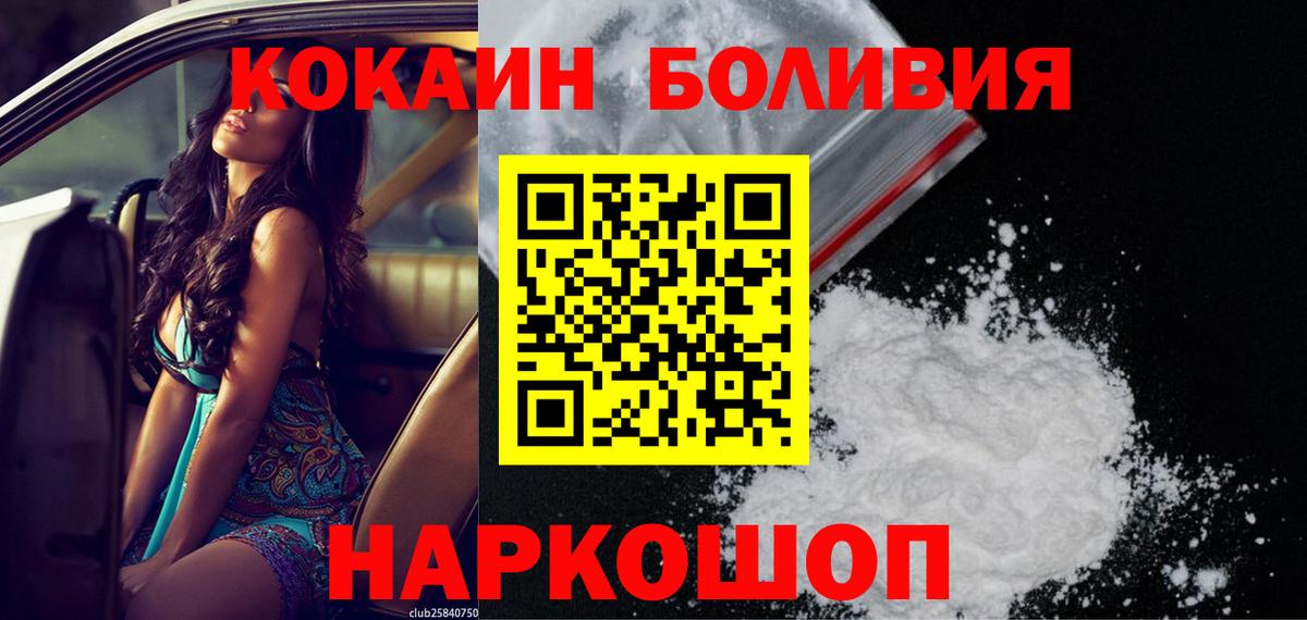 Кокаин 99% Чайковский