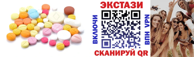 ЭКСТАЗИ 280 MDMA  ссылка на мегу маркетплейс  Чайковский 