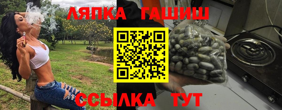 ГАШ индика сатива Чайковский