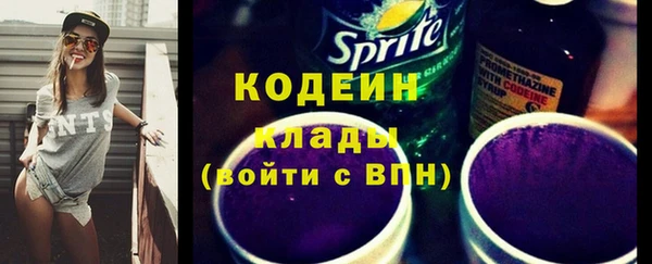 Альфа ПВП Абдулино