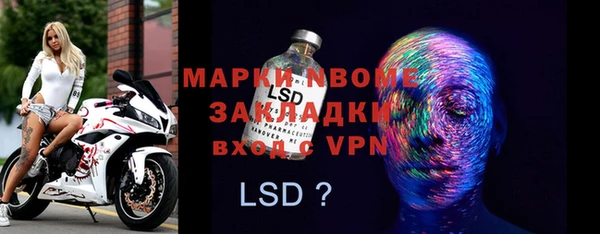 марихуана Алексин
