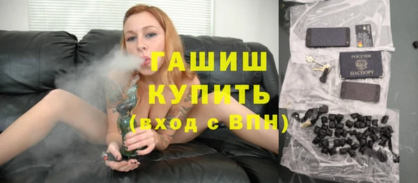 каннабис Абинск