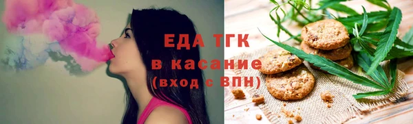 марихуана Алексин