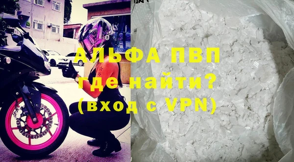 кристаллы Наволоки