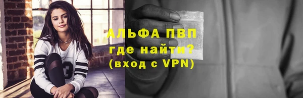 Альфа ПВП Абдулино