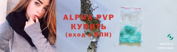 герыч Надым