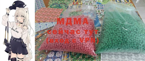 марихуана Алексин