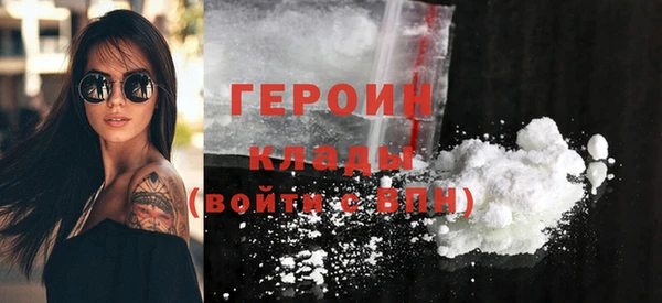 кристаллы Наволоки