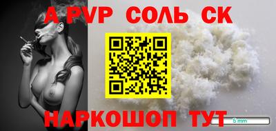 ECSTASY Ливны