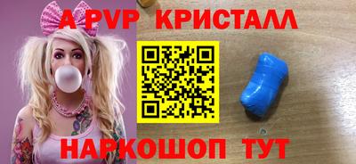 ECSTASY Ливны