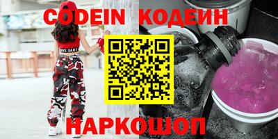 ECSTASY Ливны