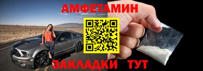 ECSTASY Ливны
