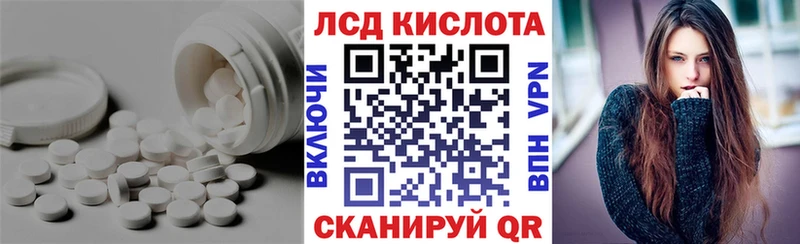 LSD-25 экстази кислота  ссылка на мегу вход  Чайковский 
