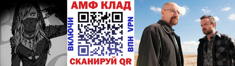Метамфетамин винт где купить наркотик Чайковский