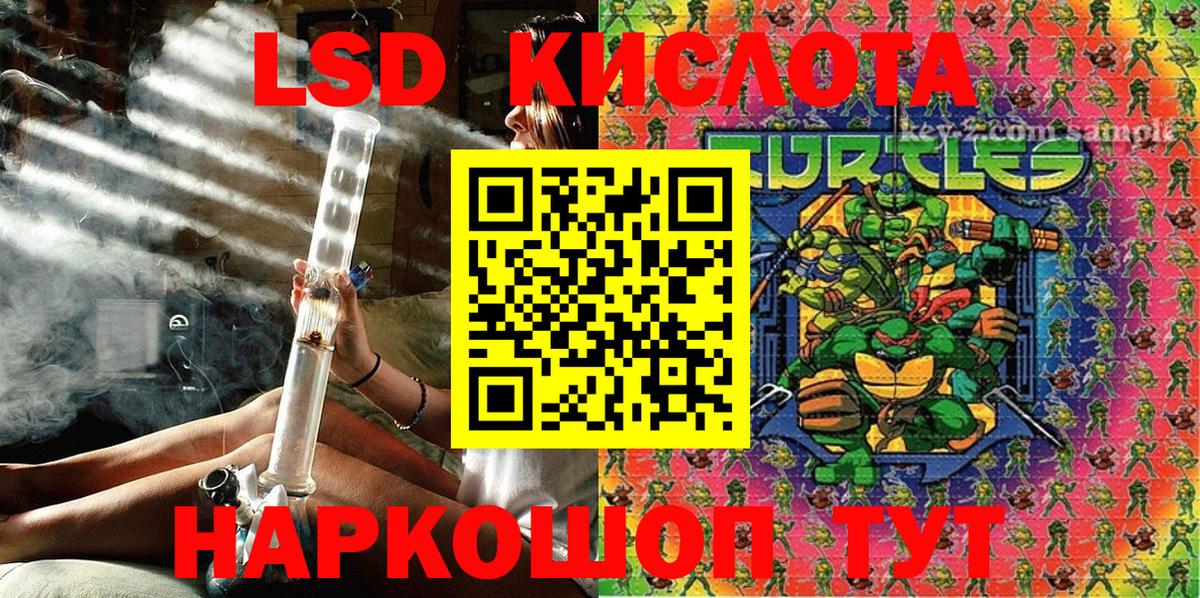 как найти наркотики  Вход с VPN  Чайковский  Марки NBOMe 1,8мг  Марки 25I-NBOMe 